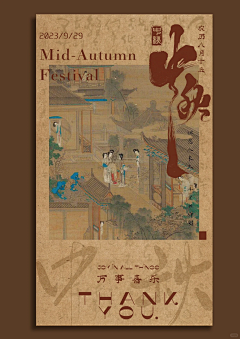 还愣在原地采集到排了个版