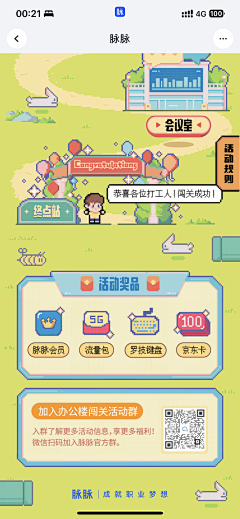 小小稻草采集到长图