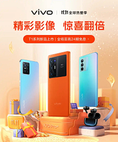 七月是你的谎言采集到手机