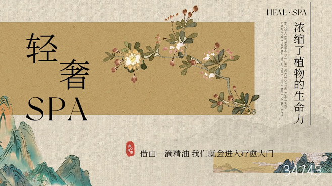 发现美图 - 秒绘作图