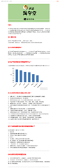 【大话淘学堂】第三课：宝贝详情优化策略，完美攻克转化难题！ - 卖家营销中心 - 淘宝论坛 - 淘宝网