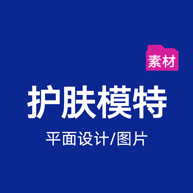 花瓣网首页展示_2
