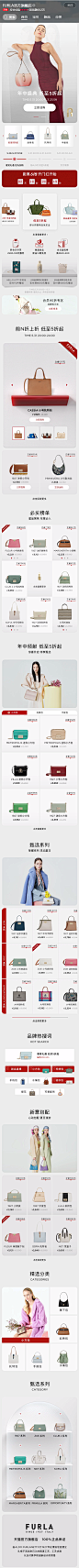 furla