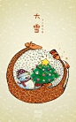 大雪