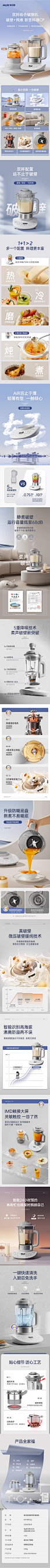 奥克斯破壁机家用加热全自动料理小型豆浆非静音多功能旗舰店新款-tmall