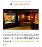 @沙迦旅游局 的个人主页 - 微博