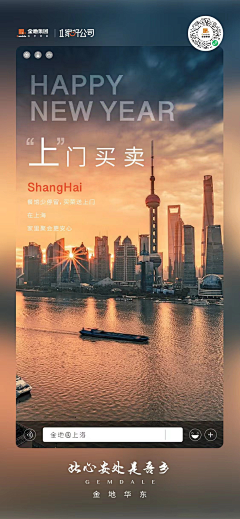 转身❤泪倾程采集到地产系列稿