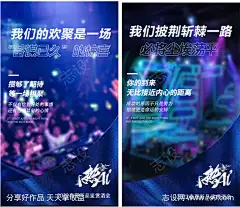 微商新品发布会造势宣传海报-源文件下载