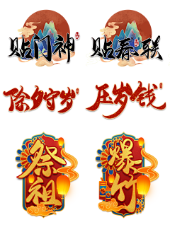 婧祺采集到ui参考图