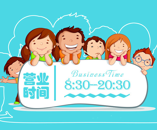 营业时间,营业时间,儿童,动画,psd,...