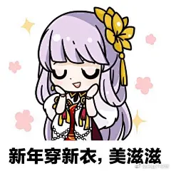 阴阳师表情包征集【网易阴阳师吧】_百度贴吧