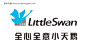 鸟类 标志 天鹅 little swan logo free vector #矢量素材# ★★★http://www.sucaifengbao.com/vector/logo/

