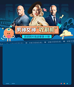 娜米米娜采集到背景banner