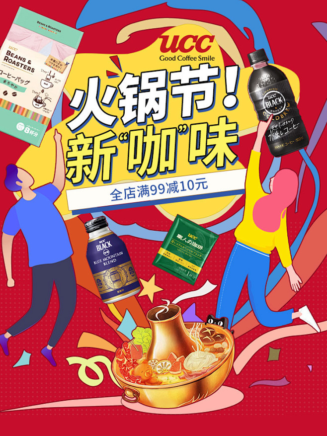 集