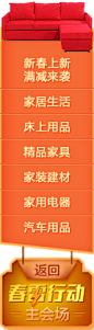 新意——春季上新——家电汽配 - 京东商城6.29