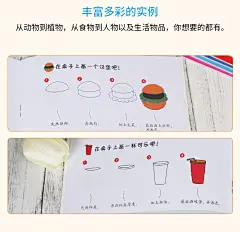 一步一步简笔画全8册 儿童画画本分步学大全趣味自学简单动物 幼儿园幼师教材书宝宝零基础绘画涂色入门 幼儿美术启蒙-tmall.com天猫