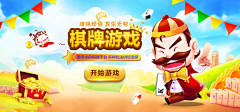 Cherry海外采集到棋牌banner