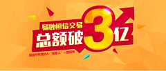 YES23采集到金融banner