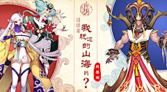 乔乔-采集到banner
