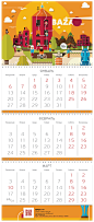 Calendar | Baza.net on Behance