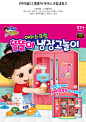 韩国直邮mimiworld过家家冰激凌冰箱玩具制作冰激凌仿真电冰箱-淘宝网