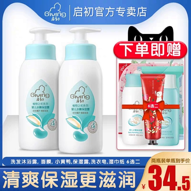 主图，开春，情人节主图
