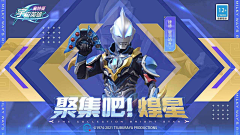 想飞30000采集到海报