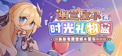 Cola122336采集到二次元