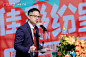 2020 黄埔佳纷天地盛大开业