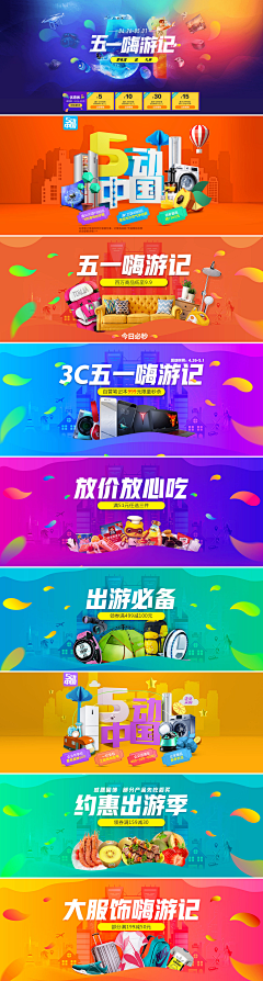 BuYeXCR7采集到商用