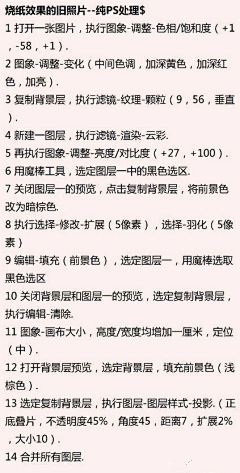 货吃采集到修图