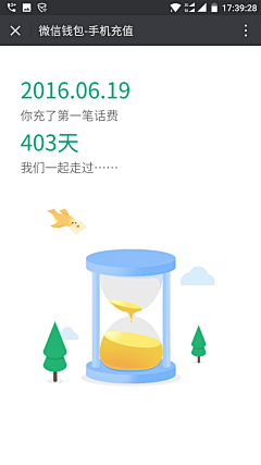 谷斯基采集到广告APP