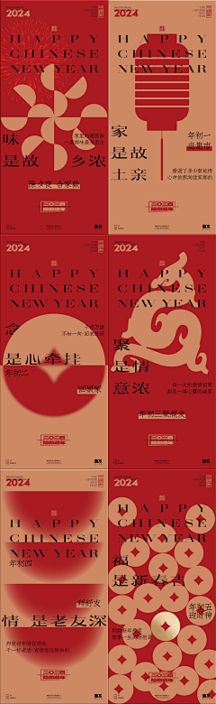 绿茶soloist采集到茶馆