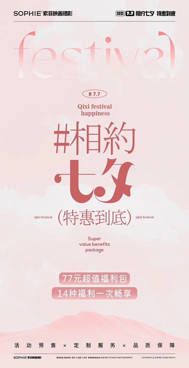 微信图片_20220918162616