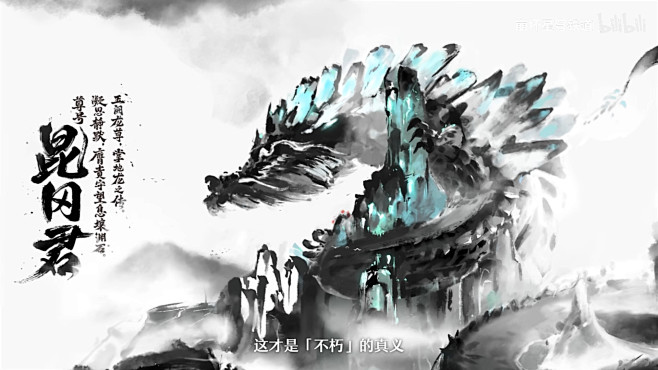 VS--PVbilibili-2’40”
