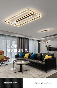 yuanchuangbang采集到客厅