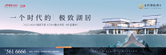 左艺com采集到banner