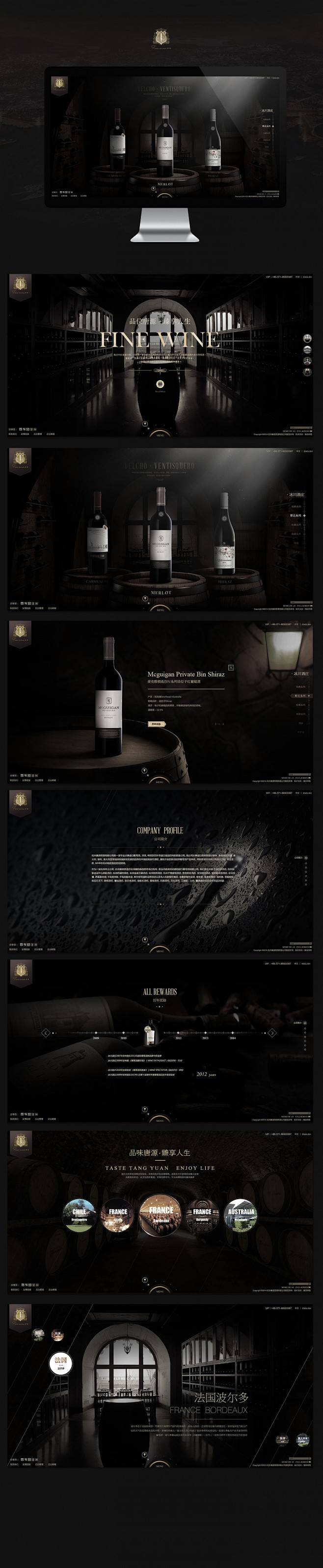 FINE WINE by Design-...