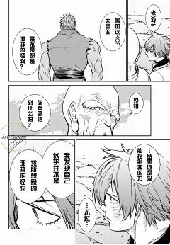 【八神吧出品】拳皇14漫画汉化版_看图_八神吧_百度贴吧