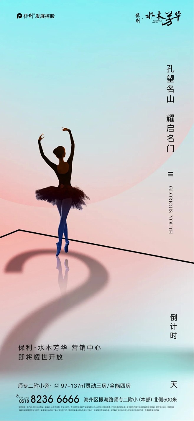 @nova不是诺瓦 ⇦点击查看
【免费知...