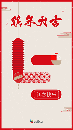 -YANN-采集到logo延展