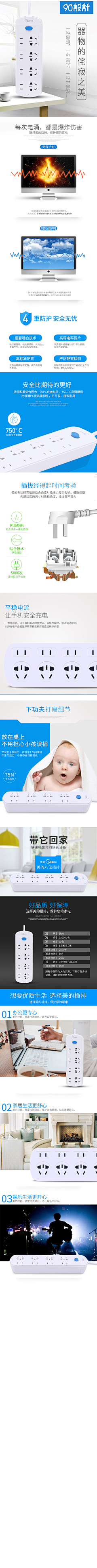裤子越来越短暗恋越来越长采集到电商-家具