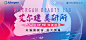 https://allergan.tmall.com/?spm=a1z10.3-b-s.w5001-22023442797.2.15d7461aLiGqhY&scene=taobao_shop