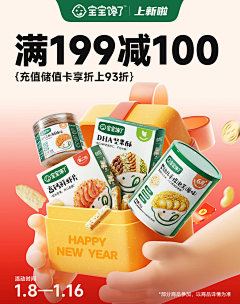 摆烂了采集到首页