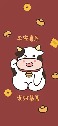 诸事顺利
高清壁纸 ​​​​