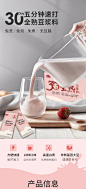 燕之坊30日全熟豆浆料65gx30袋五谷豆浆料包黄豆打豆浆小包装杂粮-天猫超市-天猫Tmall.com-上天猫，就购了-理想生活上天猫