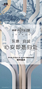 #春日复苏# 长沙东原 @MON斯特