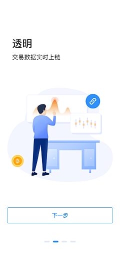 夏了霖尤采集到APP-启动页