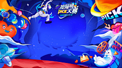BAOBAO108采集到主视觉