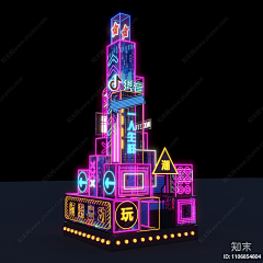 HpyfhsOL采集到立体字